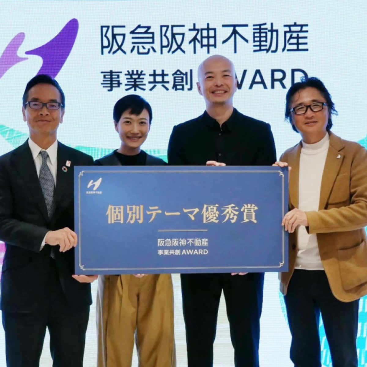 【 工商時報／報導 】maaūu 房產電商 榮獲日本 「阪急阪神不動產 事業共創 AWARD 2024」 個別優秀賞！