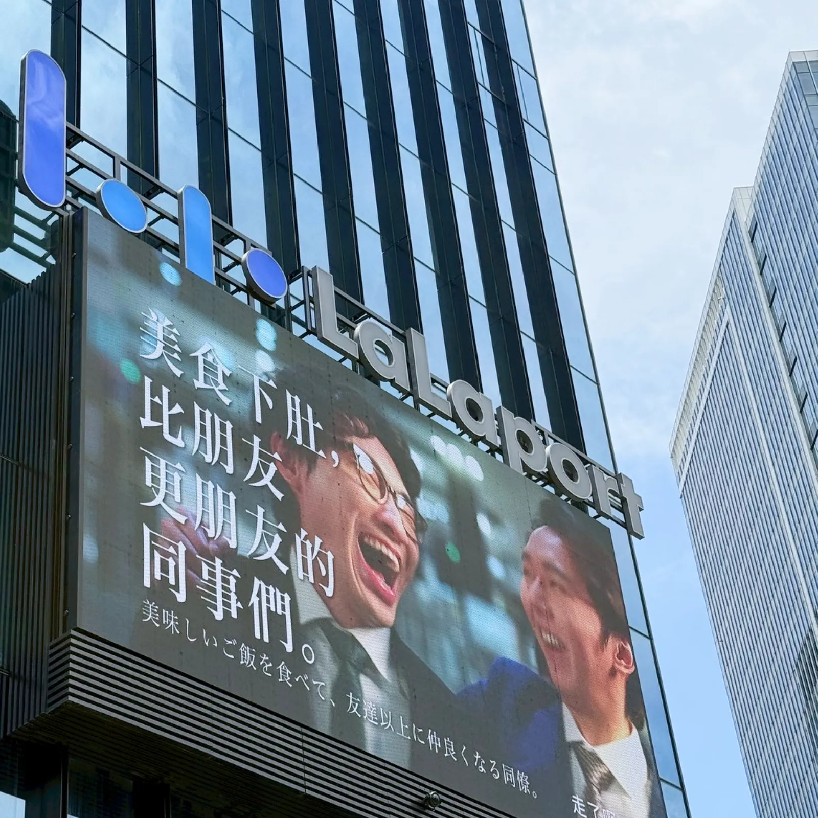 三井不動產 —— 成為「住宅和生活的最佳合作夥伴」| 房地產品牌‧建築生活